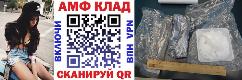 Amphetamine 98%  Нерчинск 