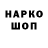 Марки NBOMe 1500мкг d3mon1103