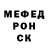 Alpha PVP СК Oleg HIO