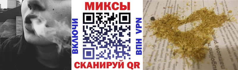 блэк спрут tor  Нерчинск  Бутират оксана 