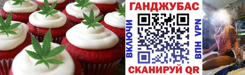 OMG ССЫЛКА  цены   Нерчинск  Печенье с ТГК конопля 