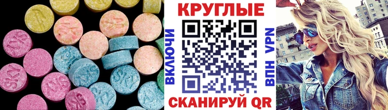 KRAKEN зеркало  наркошоп  Нерчинск  Ecstasy DUBAI 
