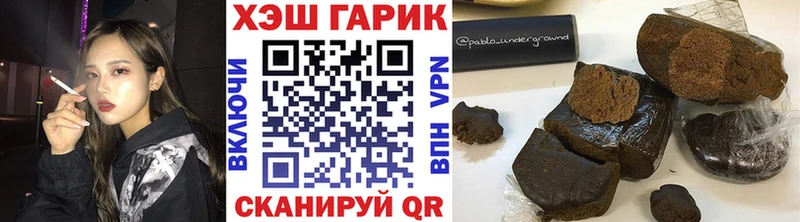 ГАШ Ice-O-Lator  продажа наркотиков  Нерчинск 