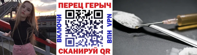 наркотики  Нерчинск  Героин хмурый 