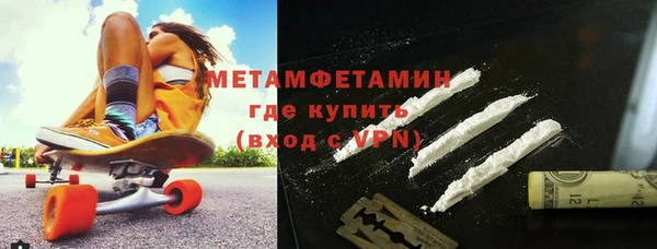 кокс Абаза