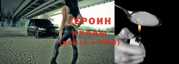 первитин Покачи