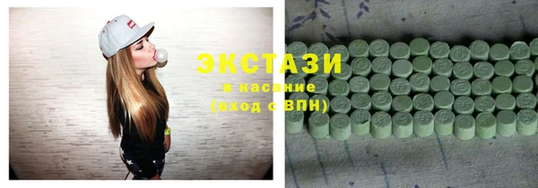 мяу мяу кристалл Покров