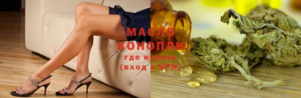 экстази Абинск