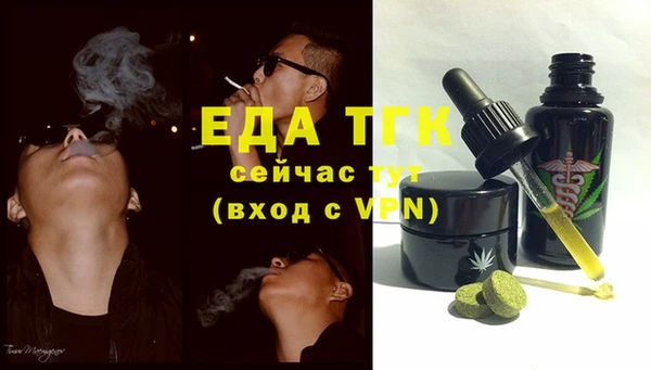 экстази Абинск