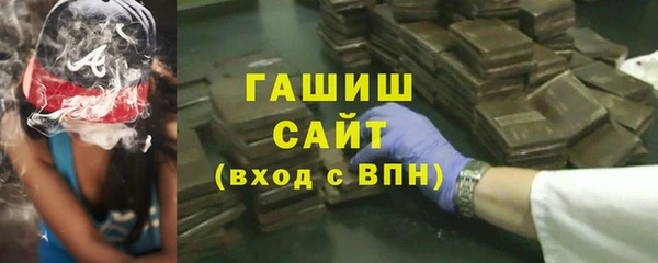 мяу мяу кристалл Покров