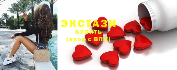 экстази Абинск