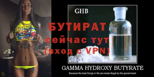 первитин Покачи