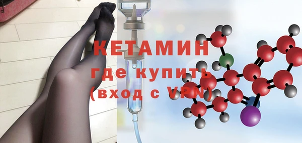 первитин Покачи