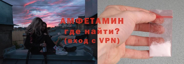 мяу мяу кристалл Покров