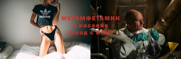 экстази Абинск