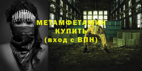 кокс Абаза