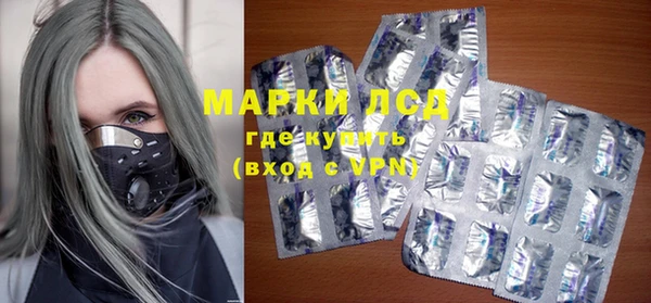 ПСИЛОЦИБИНОВЫЕ ГРИБЫ Алексин