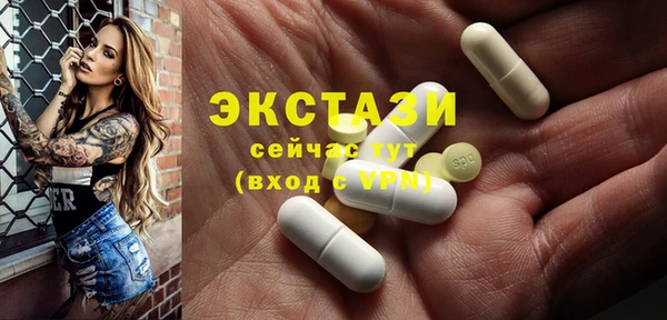 кокс Абаза