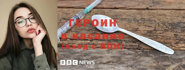 экстази Абинск
