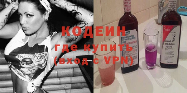 первитин Покачи