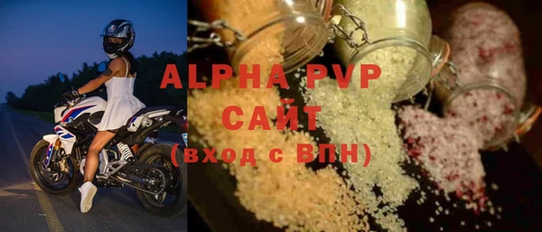 кокс Абаза