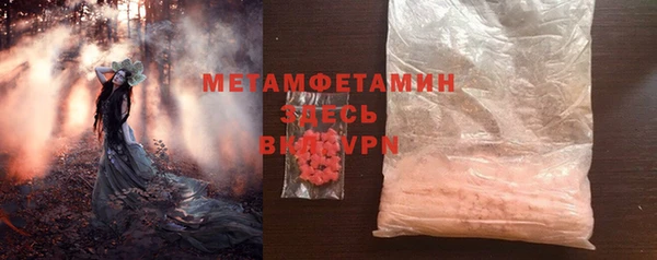 кокс Абаза