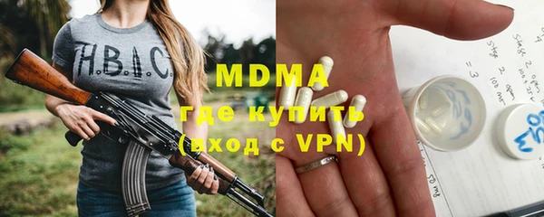 экстази Абинск