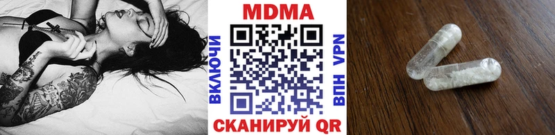 МДМА crystal  Нерчинск 
