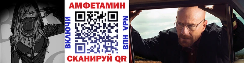 Метамфетамин винт Нерчинск