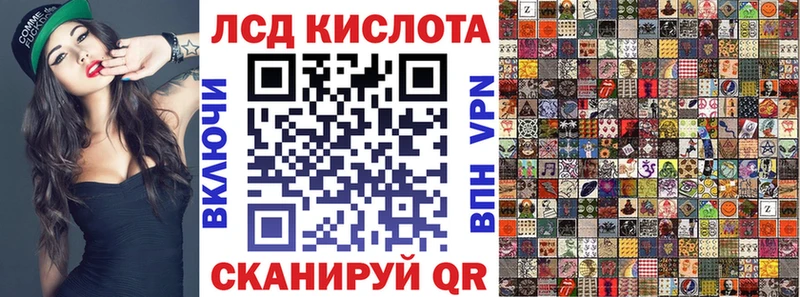 Наркотические марки 1,8мг  Нерчинск 