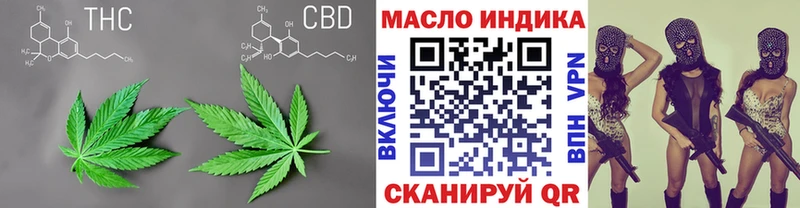 Дистиллят ТГК жижа  Нерчинск 