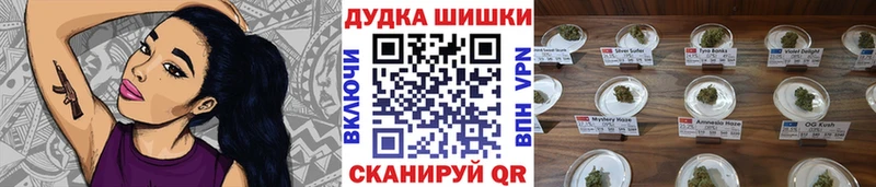 Бошки марихуана OG Kush  OMG вход  Нерчинск 